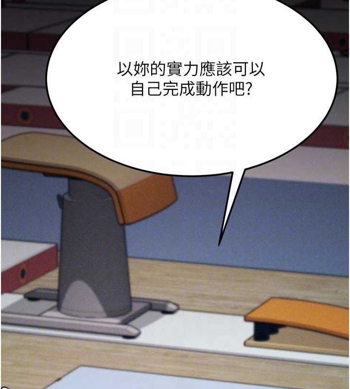 选手村:母猪调教第25話-眼中只有主人的肉棒&hellip;!