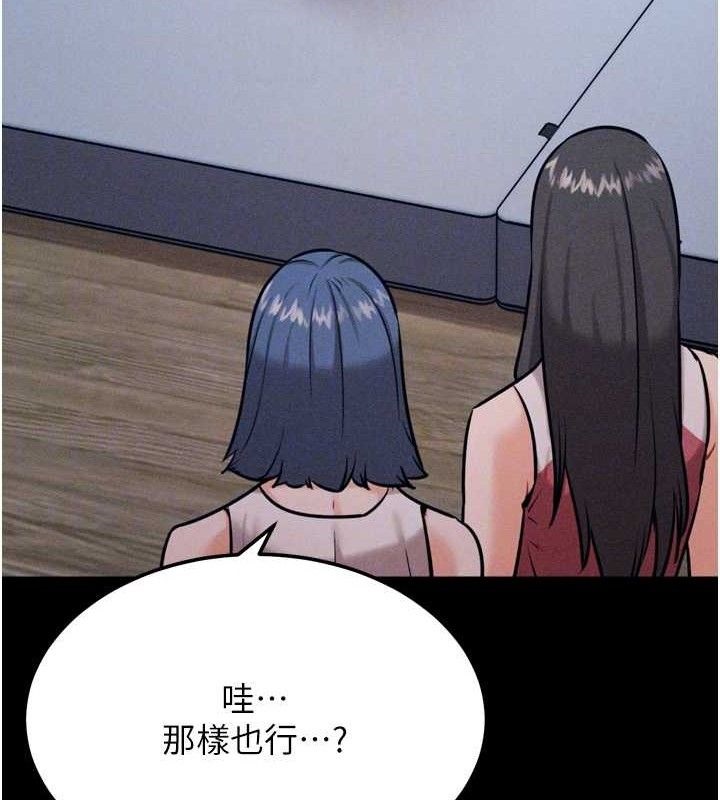 選手村:母豬調教第25話-眼中只有主人的肉棒&hellip;!