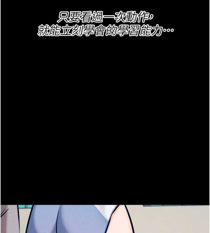 選手村:母豬調教第25話-眼中只有主人的肉棒&hellip;!