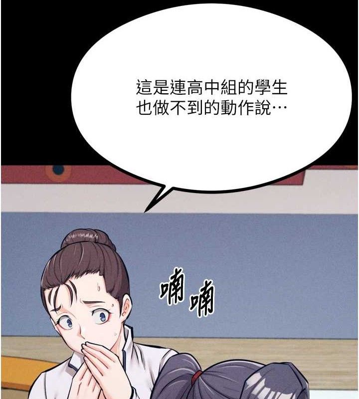 選手村:母豬調教第25話-眼中只有主人的肉棒&hellip;!