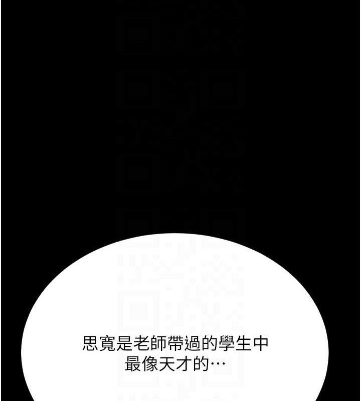 选手村:母猪调教第25話-眼中只有主人的肉棒&hellip;!