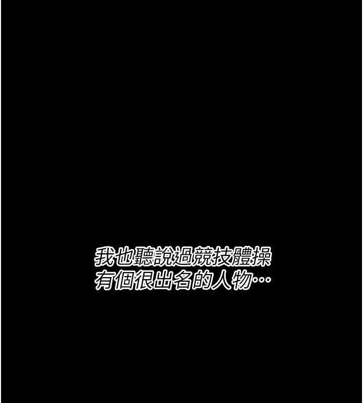 選手村:母豬調教第25話-眼中只有主人的肉棒&hellip;!