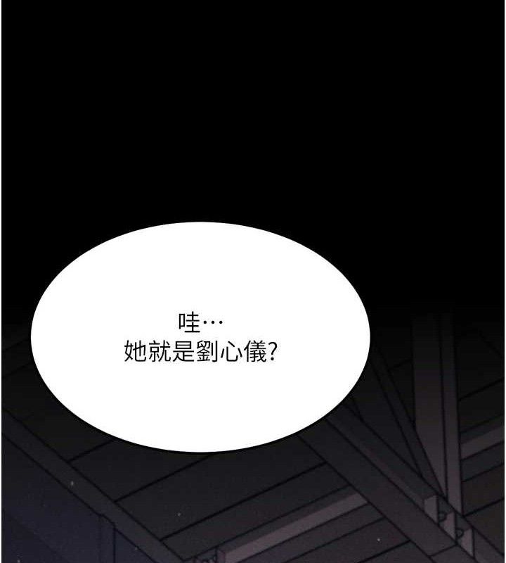 选手村:母猪调教第25話-眼中只有主人的肉棒&hellip;!