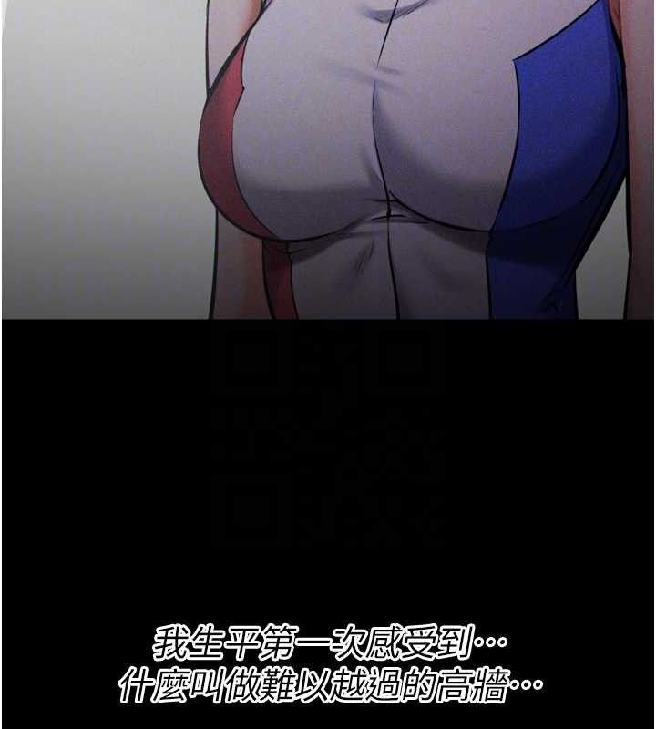 选手村:母猪调教第25話-眼中只有主人的肉棒&hellip;!