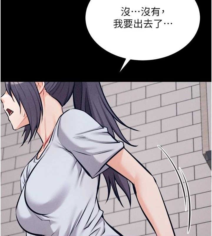 選手村:母豬調教第25話-眼中只有主人的肉棒&hellip;!