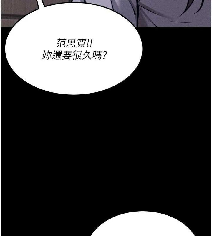 选手村:母猪调教第25話-眼中只有主人的肉棒&hellip;!