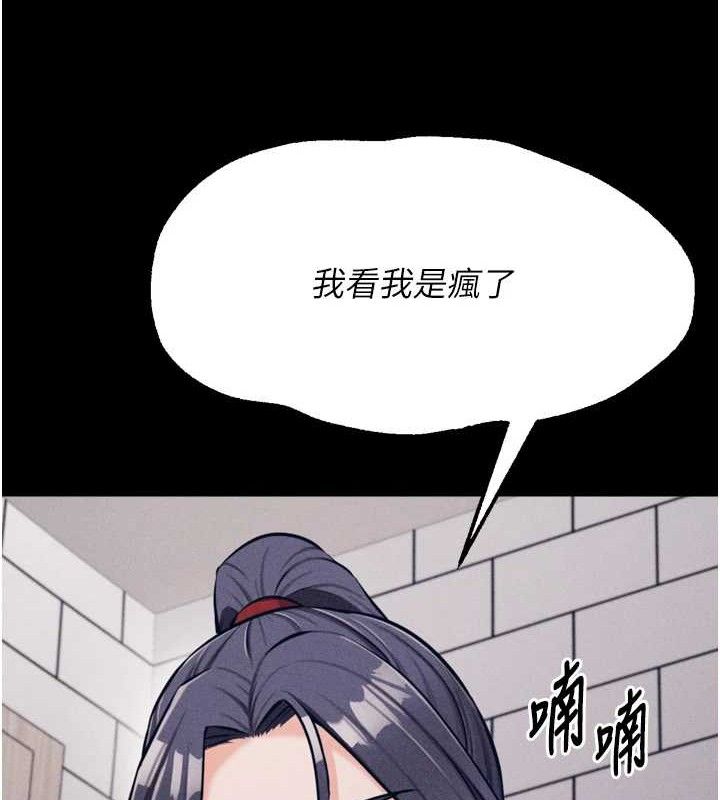 选手村:母猪调教第25話-眼中只有主人的肉棒&hellip;!