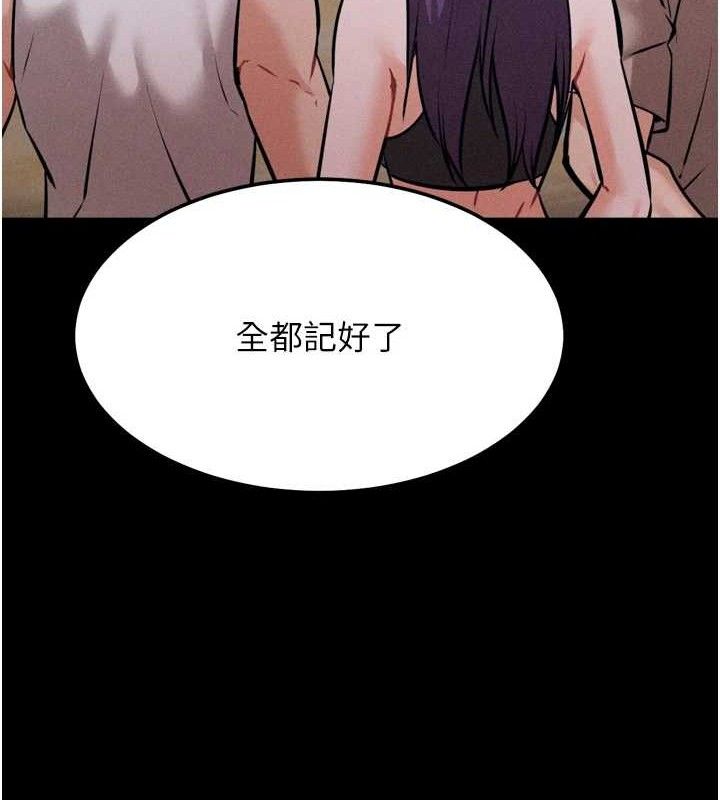 選手村:母豬調教第25話-眼中只有主人的肉棒&hellip;!