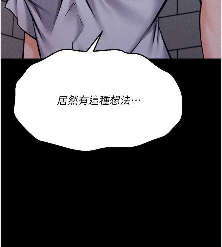 选手村:母猪调教第25話-眼中只有主人的肉棒&hellip;!