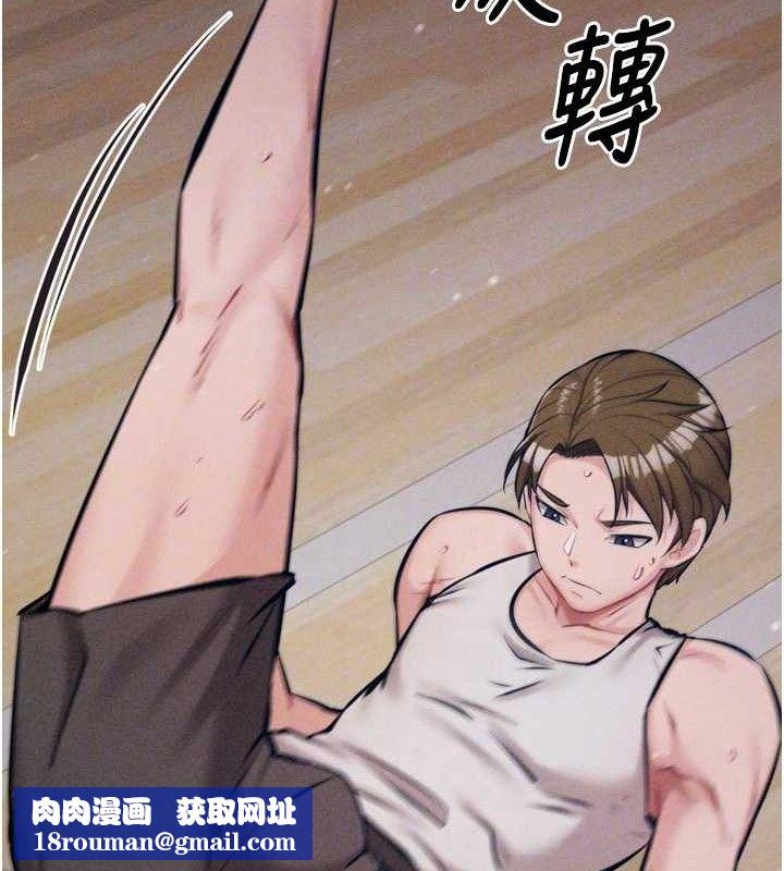 选手村:母猪调教第25話-眼中只有主人的肉棒&hellip;!