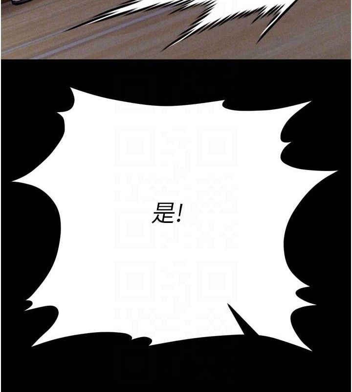 选手村:母猪调教第25話-眼中只有主人的肉棒&hellip;!