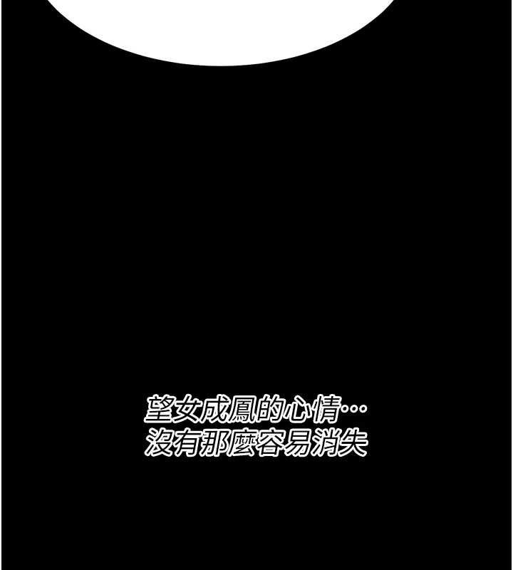 选手村:母猪调教第25話-眼中只有主人的肉棒&hellip;!