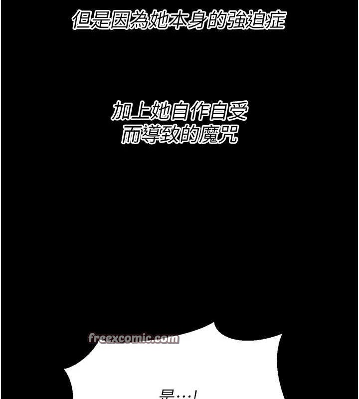 选手村:母猪调教第25話-眼中只有主人的肉棒&hellip;!