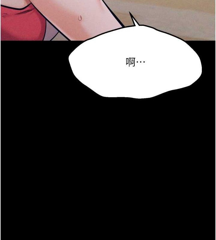 选手村:母猪调教第25話-眼中只有主人的肉棒&hellip;!