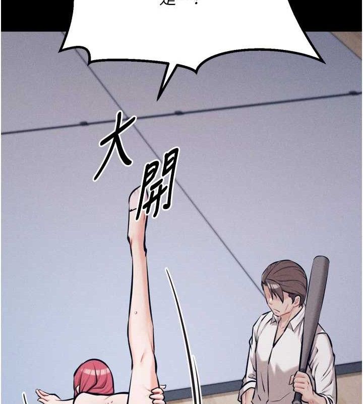 選手村:母豬調教第25話-眼中只有主人的肉棒&hellip;!