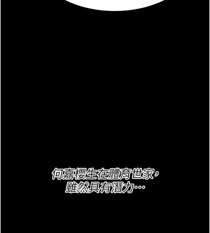 選手村:母豬調教第25話-眼中只有主人的肉棒&hellip;!