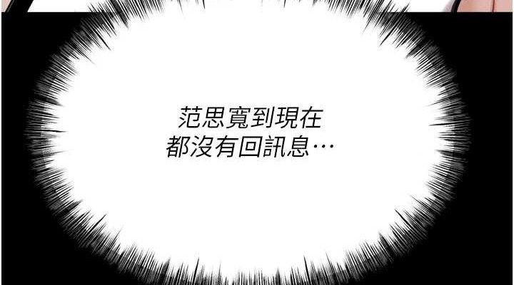 选手村:母猪调教第25話-眼中只有主人的肉棒&hellip;!