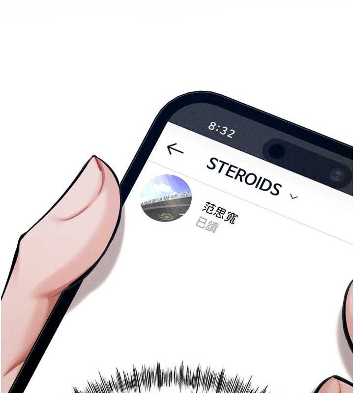 选手村:母猪调教第25話-眼中只有主人的肉棒&hellip;!