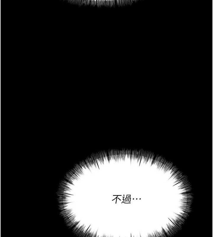 选手村:母猪调教第25話-眼中只有主人的肉棒&hellip;!