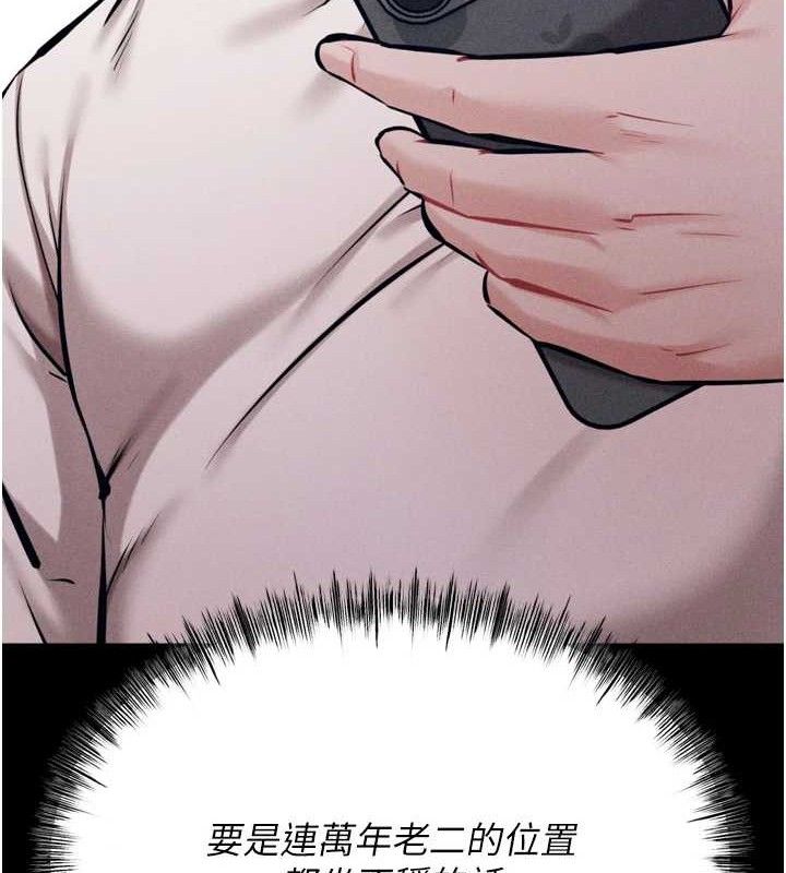 選手村:母豬調教第25話-眼中只有主人的肉棒&hellip;!