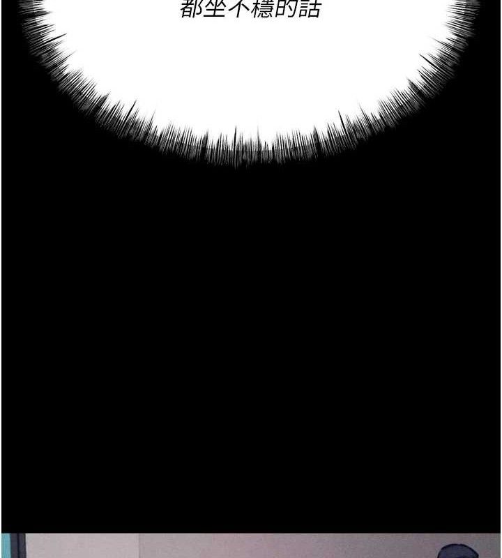 选手村:母猪调教第25話-眼中只有主人的肉棒&hellip;!