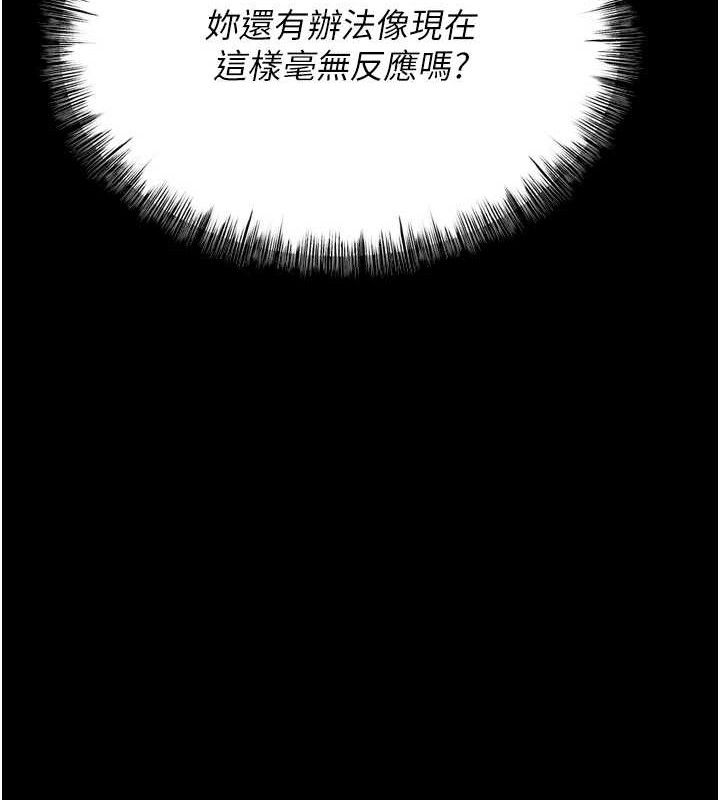 选手村:母猪调教第25話-眼中只有主人的肉棒&hellip;!