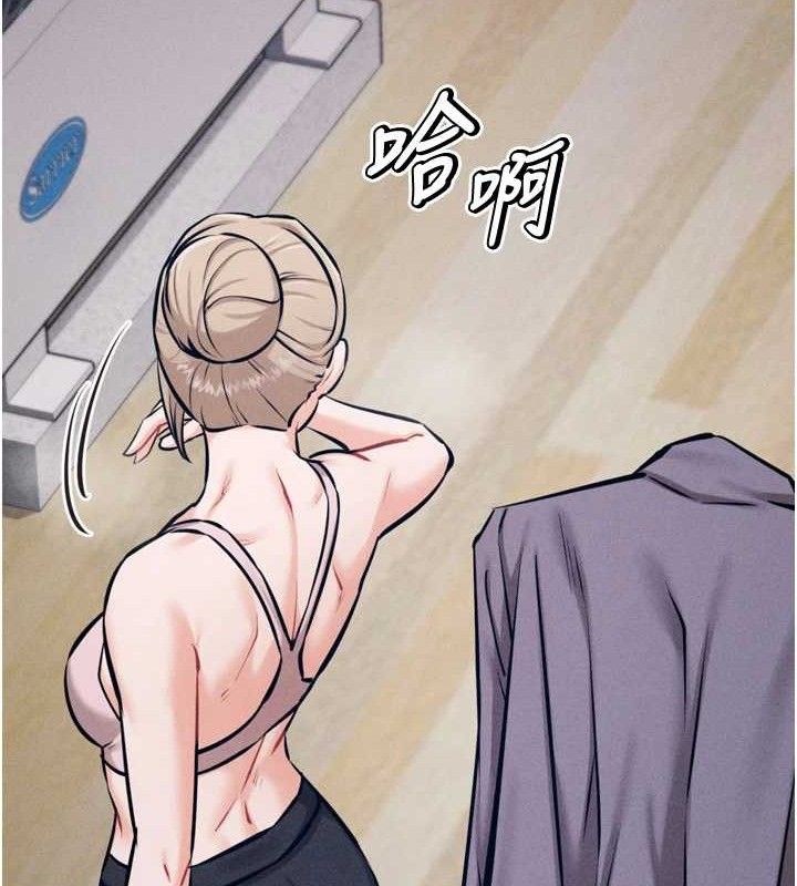 选手村:母猪调教第25話-眼中只有主人的肉棒&hellip;!