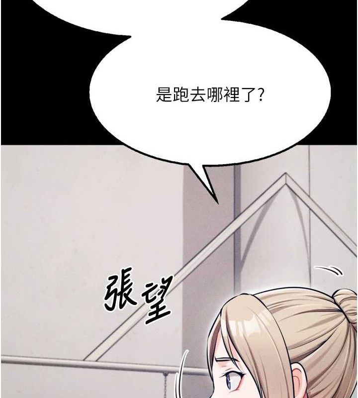 選手村:母豬調教第25話-眼中只有主人的肉棒&hellip;!