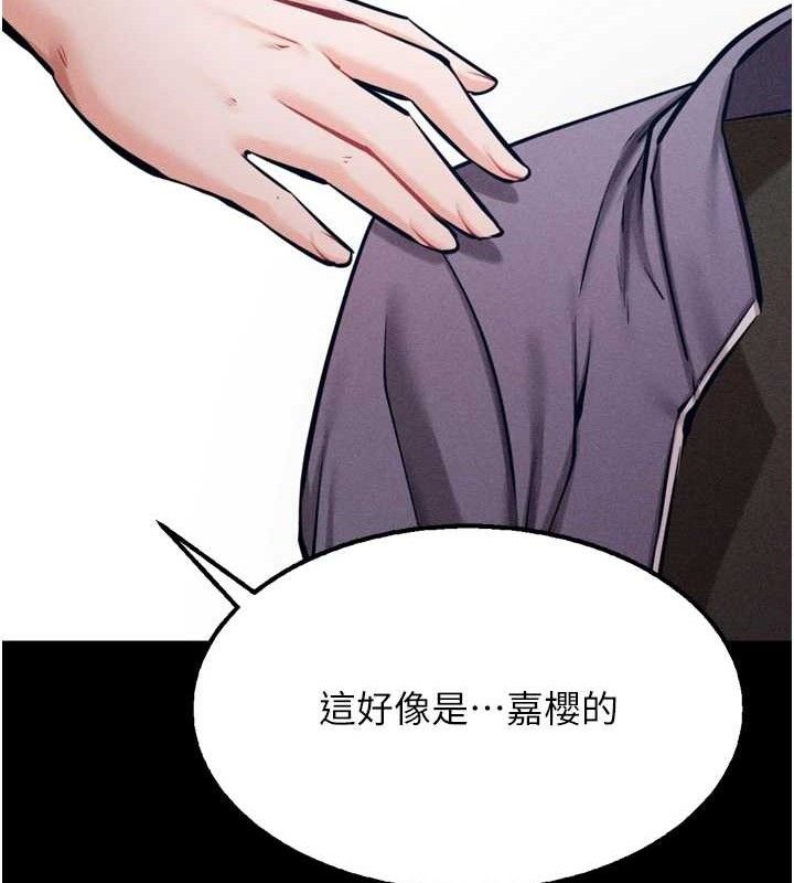 選手村:母豬調教第25話-眼中只有主人的肉棒&hellip;!