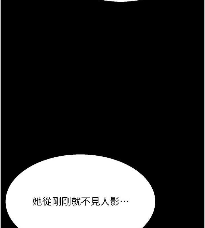 選手村:母豬調教第25話-眼中只有主人的肉棒&hellip;!