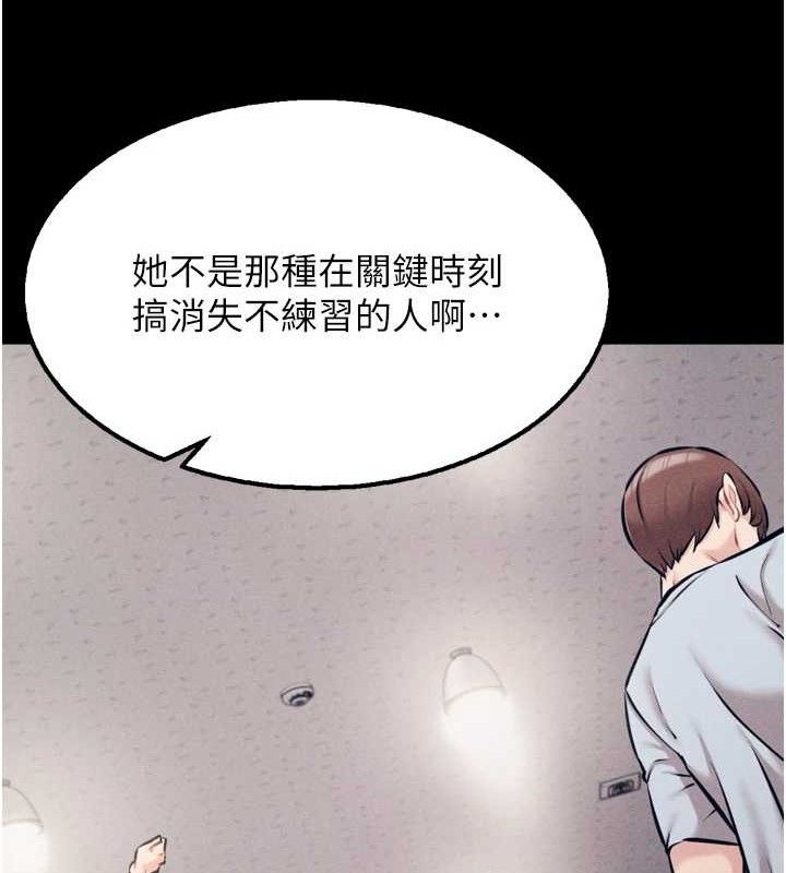 選手村:母豬調教第25話-眼中只有主人的肉棒&hellip;!