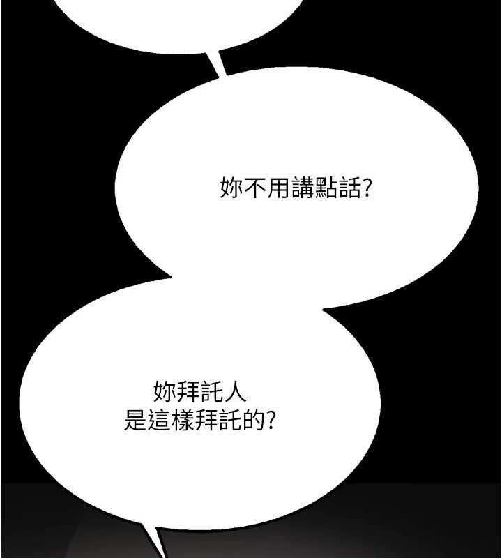 选手村:母猪调教第25話-眼中只有主人的肉棒&hellip;!