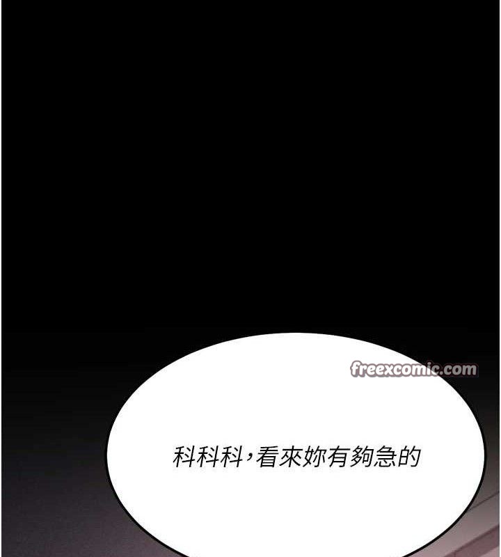 选手村:母猪调教第25話-眼中只有主人的肉棒&hellip;!