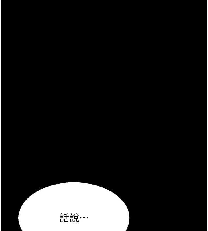 選手村:母豬調教第25話-眼中只有主人的肉棒&hellip;!