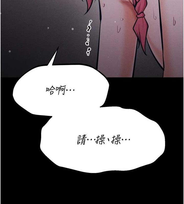 选手村:母猪调教第25話-眼中只有主人的肉棒&hellip;!