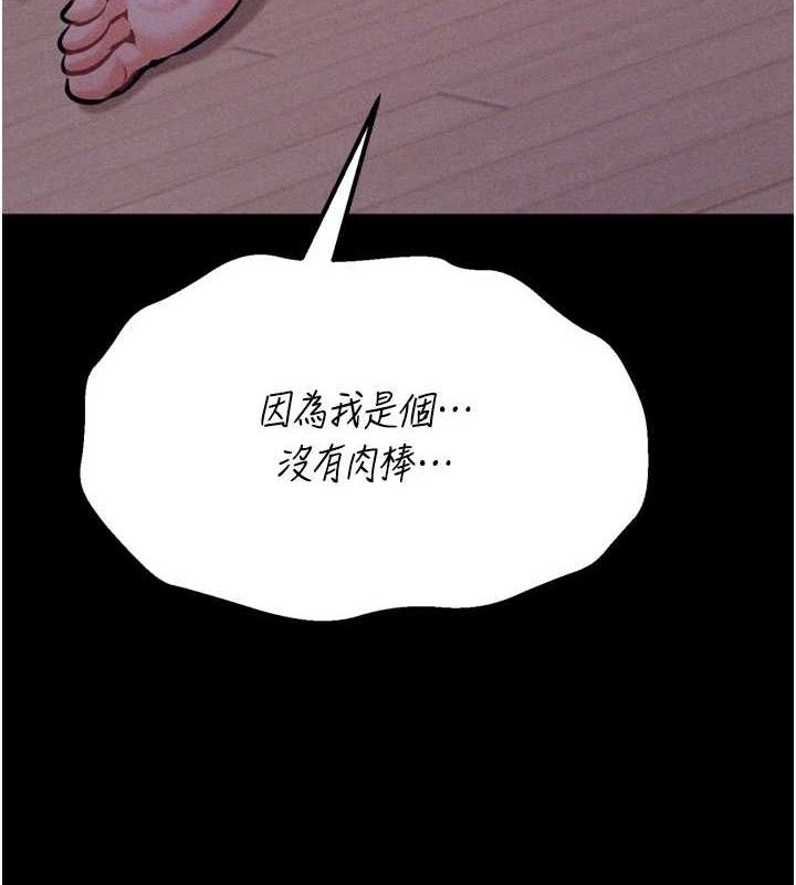 選手村:母豬調教第25話-眼中只有主人的肉棒&hellip;!