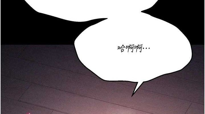 選手村:母豬調教第25話-眼中只有主人的肉棒&hellip;!