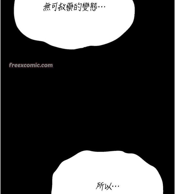 选手村:母猪调教第25話-眼中只有主人的肉棒&hellip;!