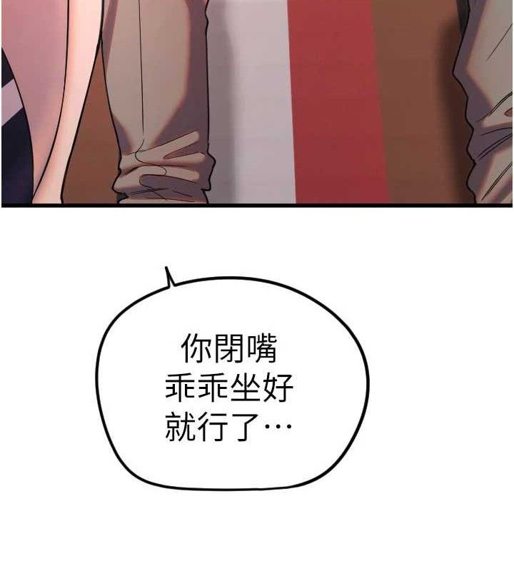 守護天使第30話-刺激滿點的KTV口交秀