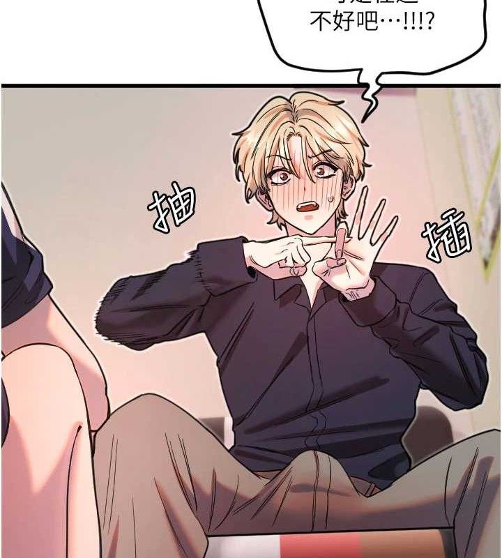 守護天使第30話-刺激滿點的KTV口交秀