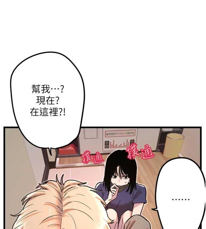 守护天使第30話-刺激滿點的KTV口交秀