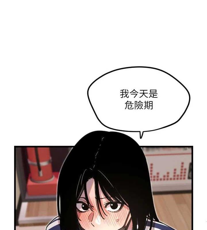 守護天使第30話-刺激滿點的KTV口交秀