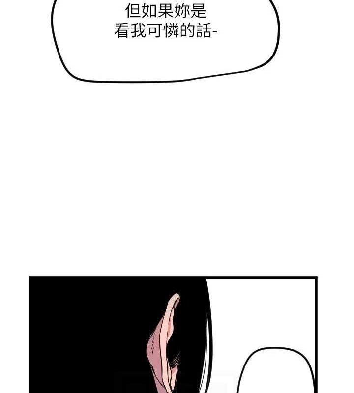 守护天使第30話-刺激滿點的KTV口交秀