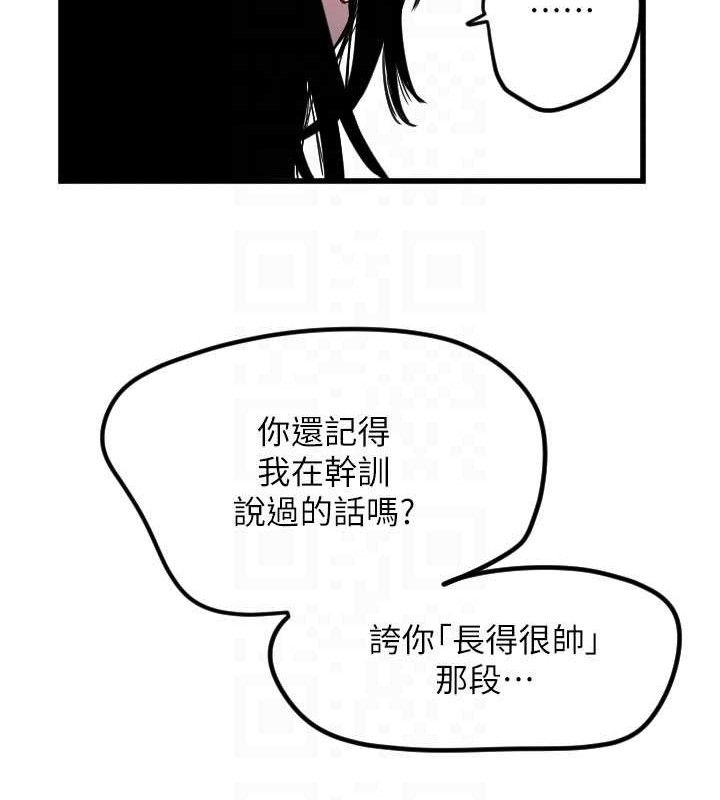 守护天使第30話-刺激滿點的KTV口交秀