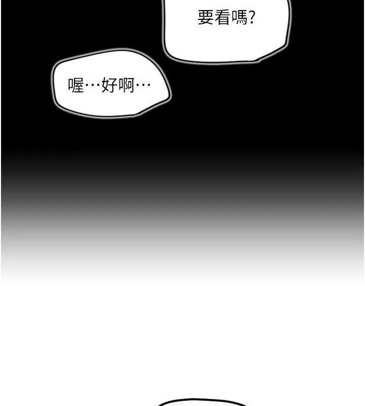 守護天使第30話-刺激滿點的KTV口交秀