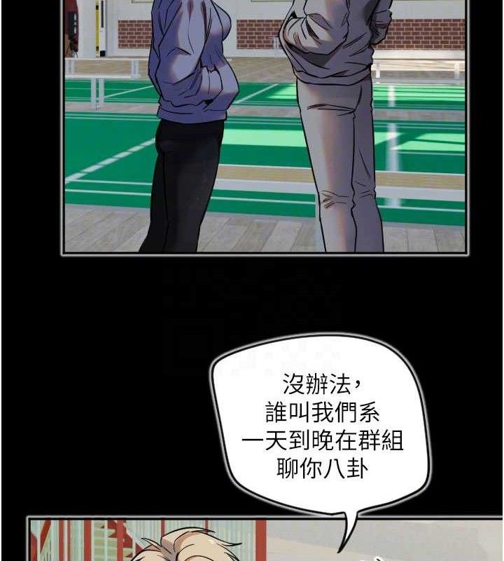 守護天使第30話-刺激滿點的KTV口交秀