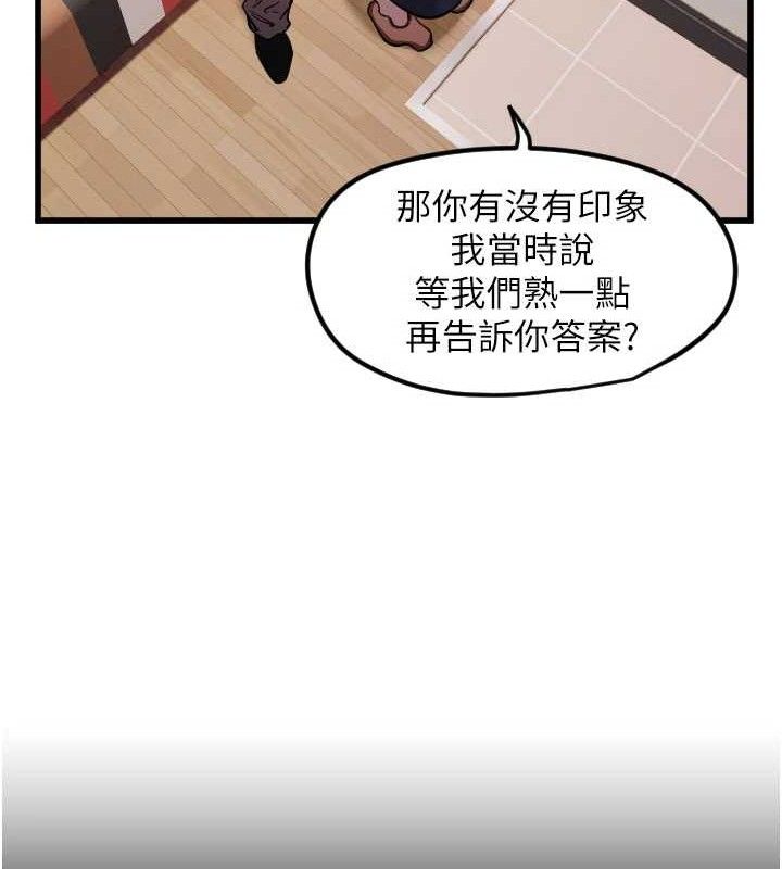 守護天使第30話-刺激滿點的KTV口交秀