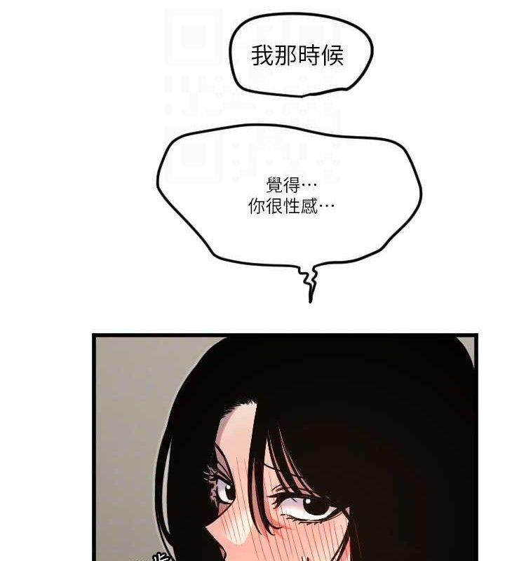 守護天使第30話-刺激滿點的KTV口交秀