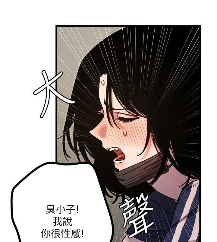 守護天使第30話-刺激滿點的KTV口交秀