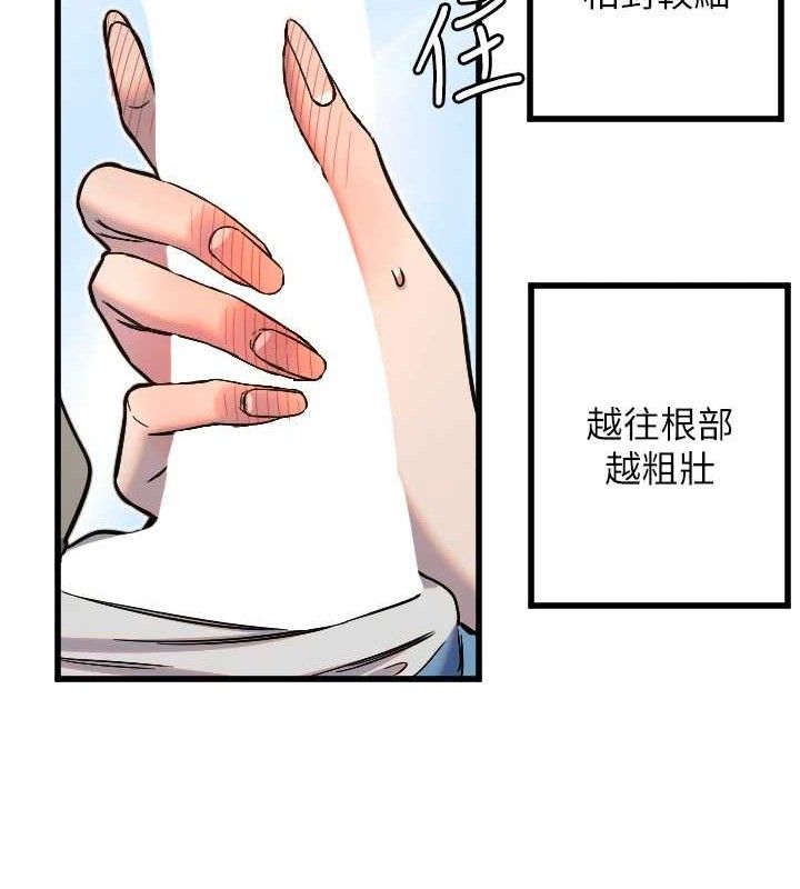 守護天使第30話-刺激滿點的KTV口交秀